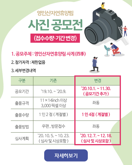 사진 공모전